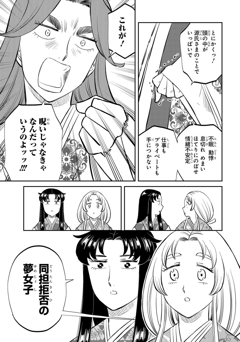 (6/8)
