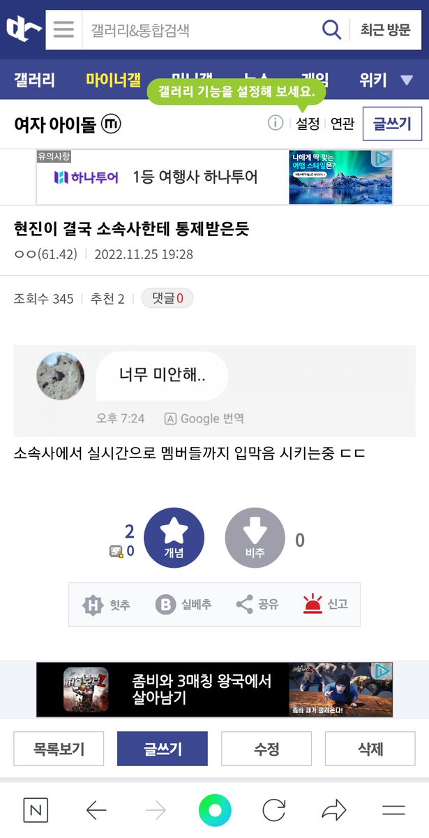 osoa134's tweet photo. 츄가 갑질, 폭언했다는 내용은 절대 믿을 수 없습니다. 츄는 이 사실을 이미 알고 있었던 것 같고 '사비'로 개최한 생일파티에서 놀라지 마라라고 언급하였습니다. 이달의 소녀는 평생 12명입니다. 생일파티 영상은 따로 타래에 남겨놓겠습니다. https://t.co/naJk086wYn