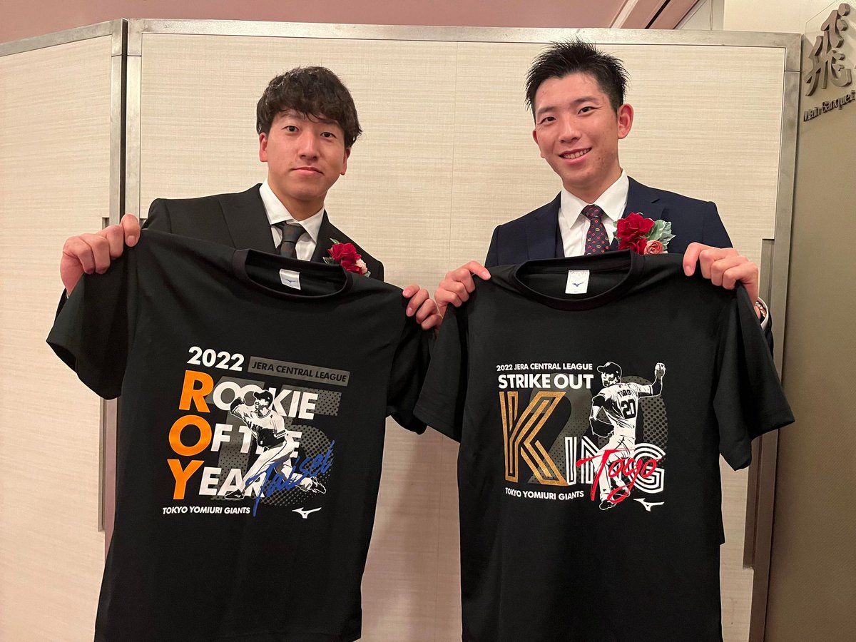 ネットワーク全体の最低価格に挑戦 巨人 大勢投手 ゴールドオリジナルT