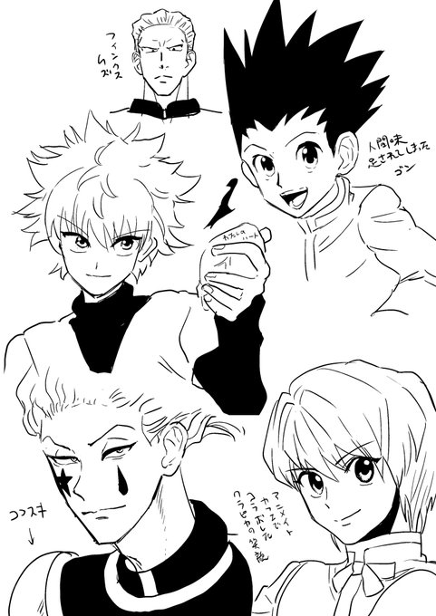 描いてって言われた 