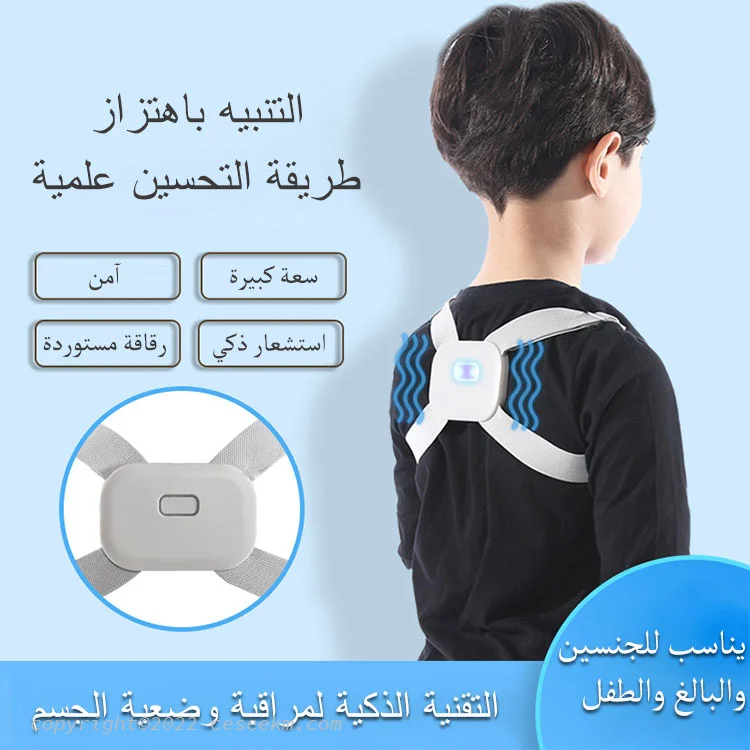 بغض النظر عن مدى جمال الوجه ،إن الحداب يدمر كل شيء !❗❗
جهاز تحسين وضعية الجسم الذكي✨✨
يتم تقويم الجسم بعد الارتداء ونحت جسم سليم في 5 أسابيع 🎉 🎉
سعر الخصم 199 ريال 💥سعر الخصم 199 ريال💥
ceseekm.com/index/detail.h…