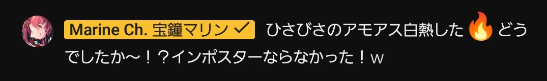 SHUYOSH's tweet photo. #ホロAmongUS お疲れさまでした
ホロライブスキンみんなかわいかったですね、よきよき
そしてスキンを装備してからのロールプレイがカオスで面白かったw
「ウチウチ、ウチだよ～♪
　たわち���んにごはんあげないと
　こらタイガ！噛んじゃダメだって！」
船長のミオしゃデッキw
ほぼbotで草でした https://t.co/n6oNRvCtPe