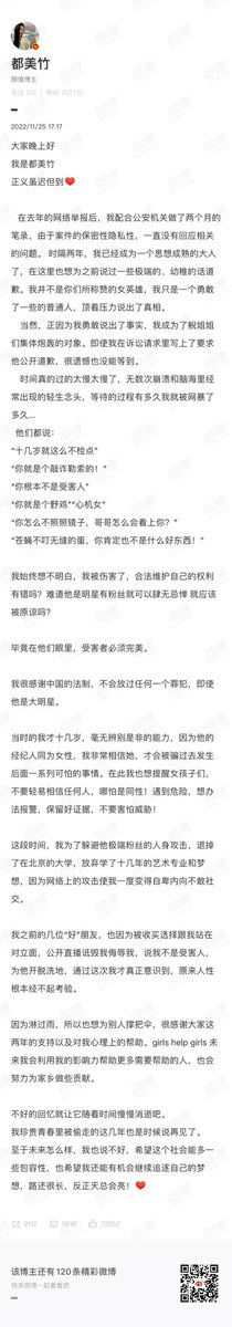 KrisWu_DMZ's tweet photo. DMZ published a post thanking the Chinese justice system and explained how she endured attacks from fans &amp; her former “friends”. Admitting she was a victim who exposed truths &amp; defended her own rights, she was sorry her demand of a public apology from Wu in the lawsuit wasn’t met https://t.co/j5wZxC1wRk