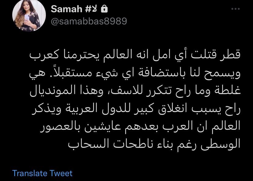 khalid_oun's tweet photo. العالم لا يحترم سوى من يحترم مبادئه وقيمه فقط، والعالم لا يحترم إلا القوي، أما الضعيف المركوب الذليل لا احترام له بين شعوب الأرض ولا قيمة ولا كرامة. https://t.co/Ko6f0aqet2