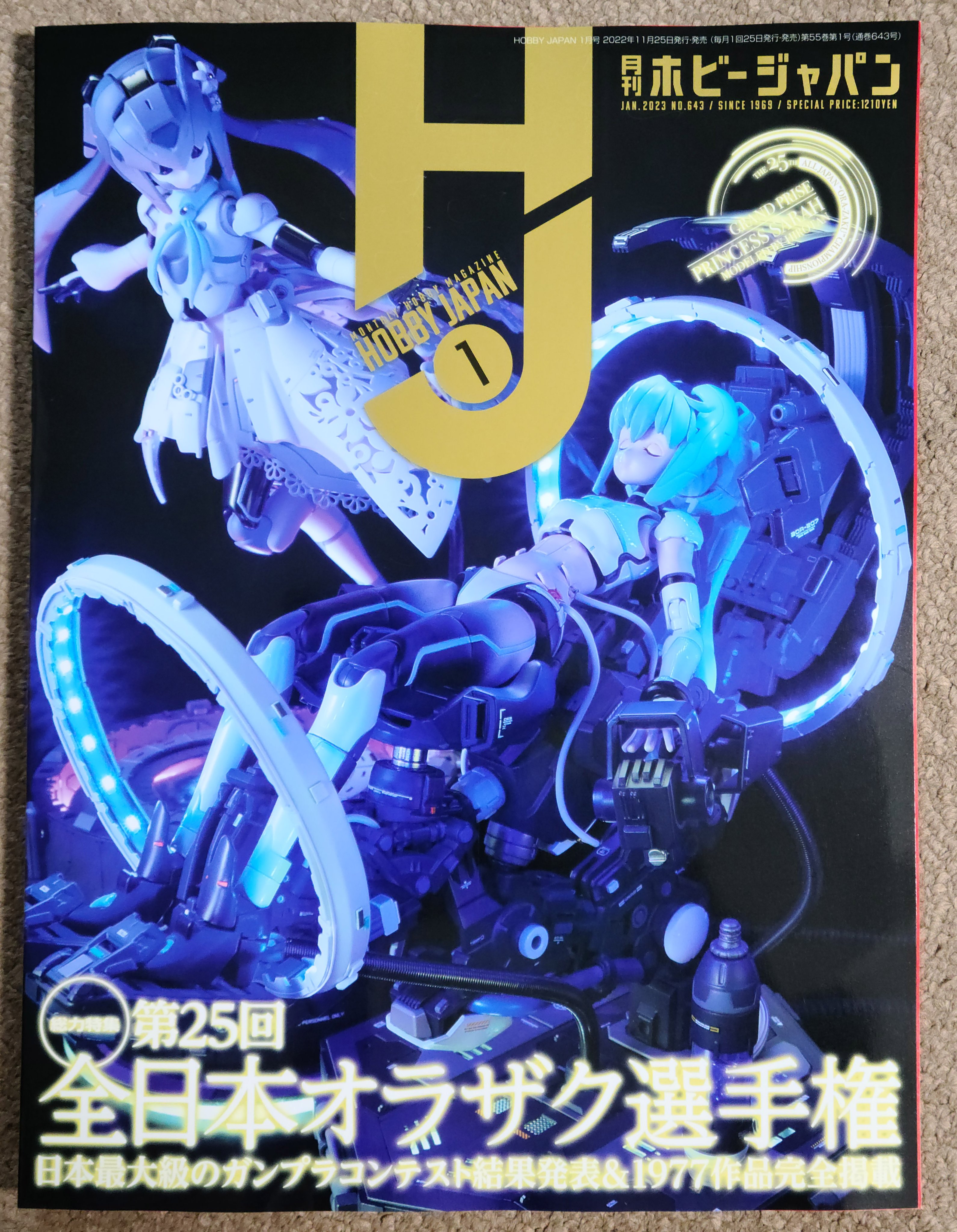 史上最も激安 ひろたん (@hirotan0712) / X 少女漫画
