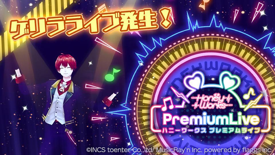 amnos06173's tweet photo. 【ゲリラライブが発生中！】
Lv2のゲリラライブが発生したよ！
『映えラヴ- Live Tour 2020〜好きすぎてやばい。〜ver -』
ゲリラ招待ID:31710043
期限:11/25 20:32まで
https://t.co/ZjbogD60TP
#ハニプレ #ゲリラライブ https://t.co/GODnKS220k