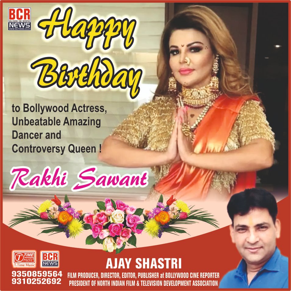 Happy Birthday to Bollywood Actress, Unbeatable Amazing Dancer and Controversy Queen Rakhi Sawant: Ajay Shastri 