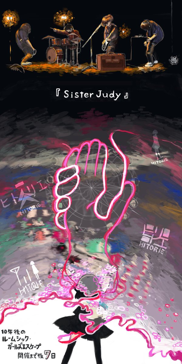 G7k7 Incan Proj03 Twitter