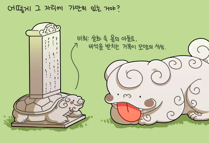 👅

나랑 같이 놀자!🤸‍♀️🐢 