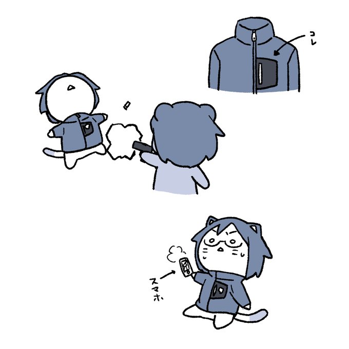 アウトドアのフリースとかについてる胸ポケットって何に使うのかとか考えてたんだけど、スマホや札束入れて心臓を守るためだとおもった 