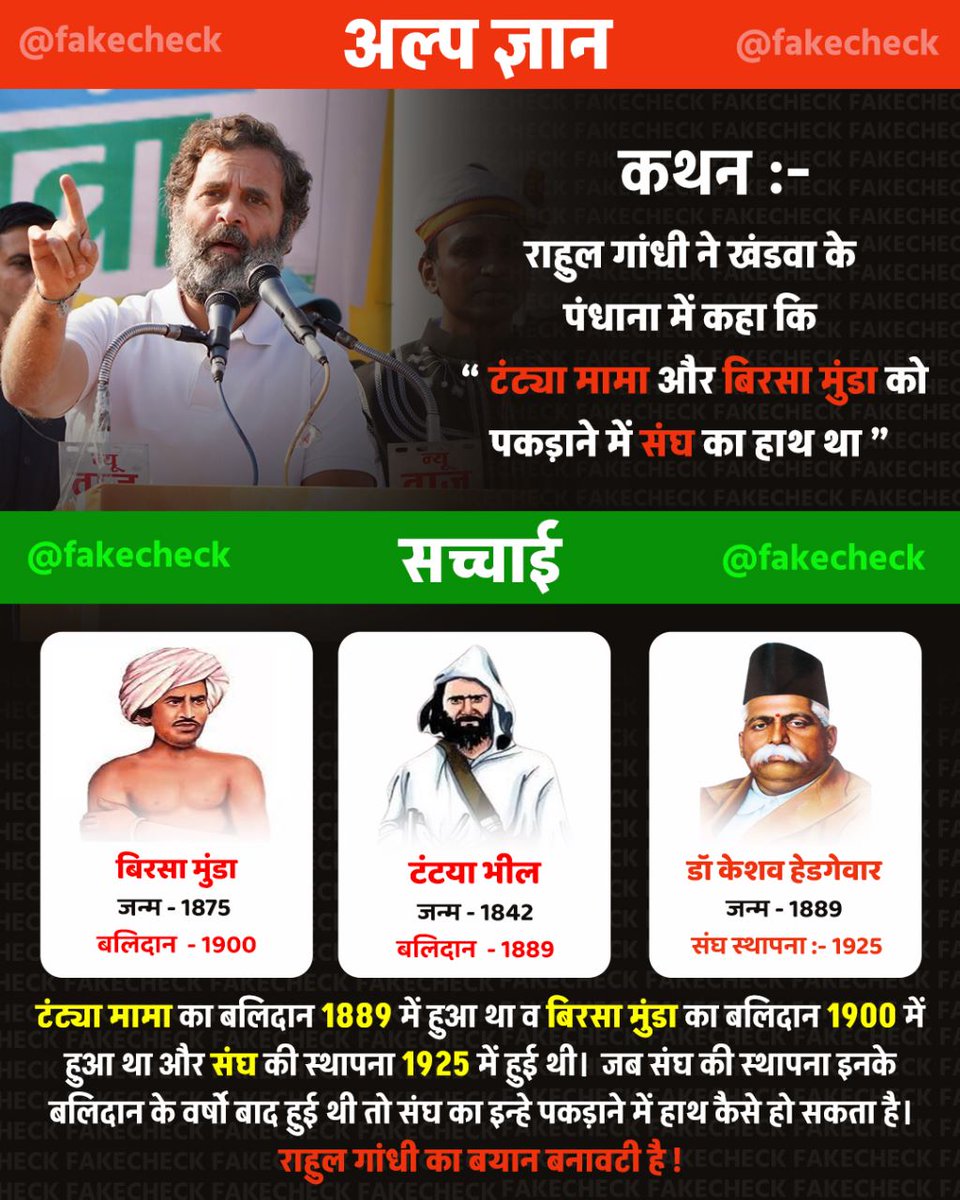 जब सावरकर ने ब्रिटेन में घुस कर अंग्रेजो की नाक में दम कर दिया और उन्हें कालापानी की सजा देने का
षड्यत्रं रचा गया तब तक भी कांग्रेस ने अंग्रेजी हुकूमत के खिलाफ एक भी प्रस्ताव पारित नही कि या था।
#अंग्रेजों_की_कांग्रेस 
#झूठा_पप्पू