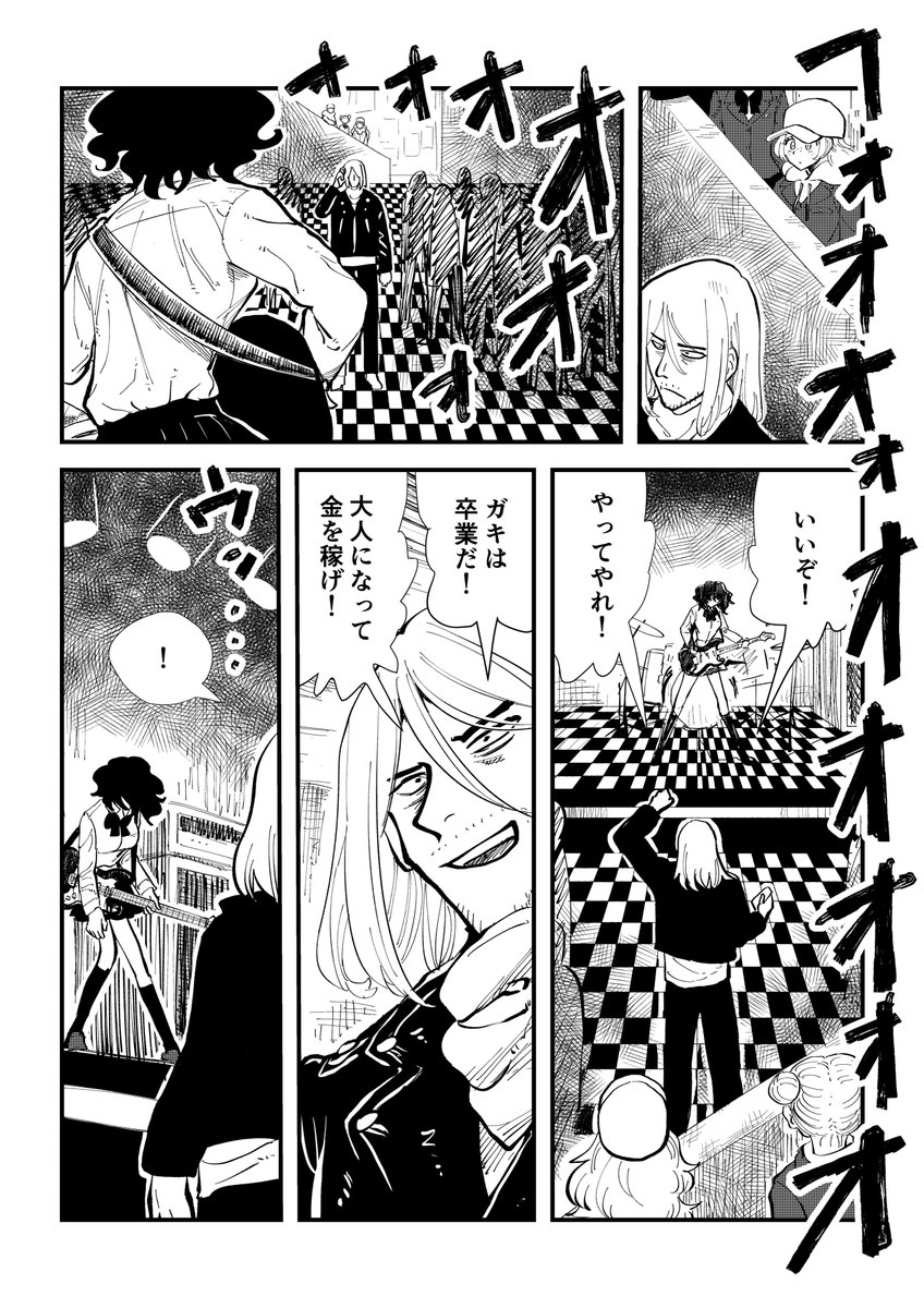 「鳴らせ」#25 (3/4)
私の苦しみ。

残り２話、完結までアップします！
#オリジナルマンガ
#毎日漫画
#漫画が読めるハッシュタグ https://t.co/WCaTPSOeqX