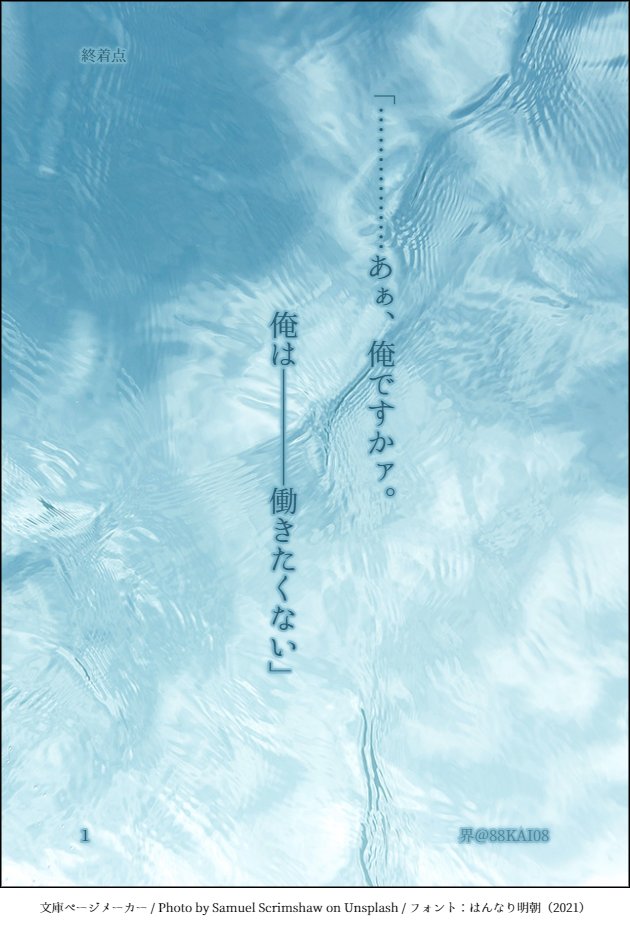 88KAI08 tweet picture