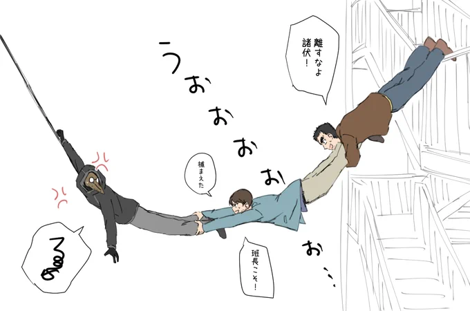 逃がさないよ… 