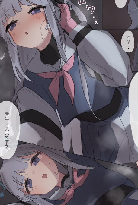 くま乳業さん(@kumatea14)主催のブルアカ逆レ合同に参加させていただきました!
こんな感じの6p描いてます〜
予約も始まってるのでよろしくお願いします!
https://t.co/7DTpDE7lly https://t.co/LGfcfWXJyu 