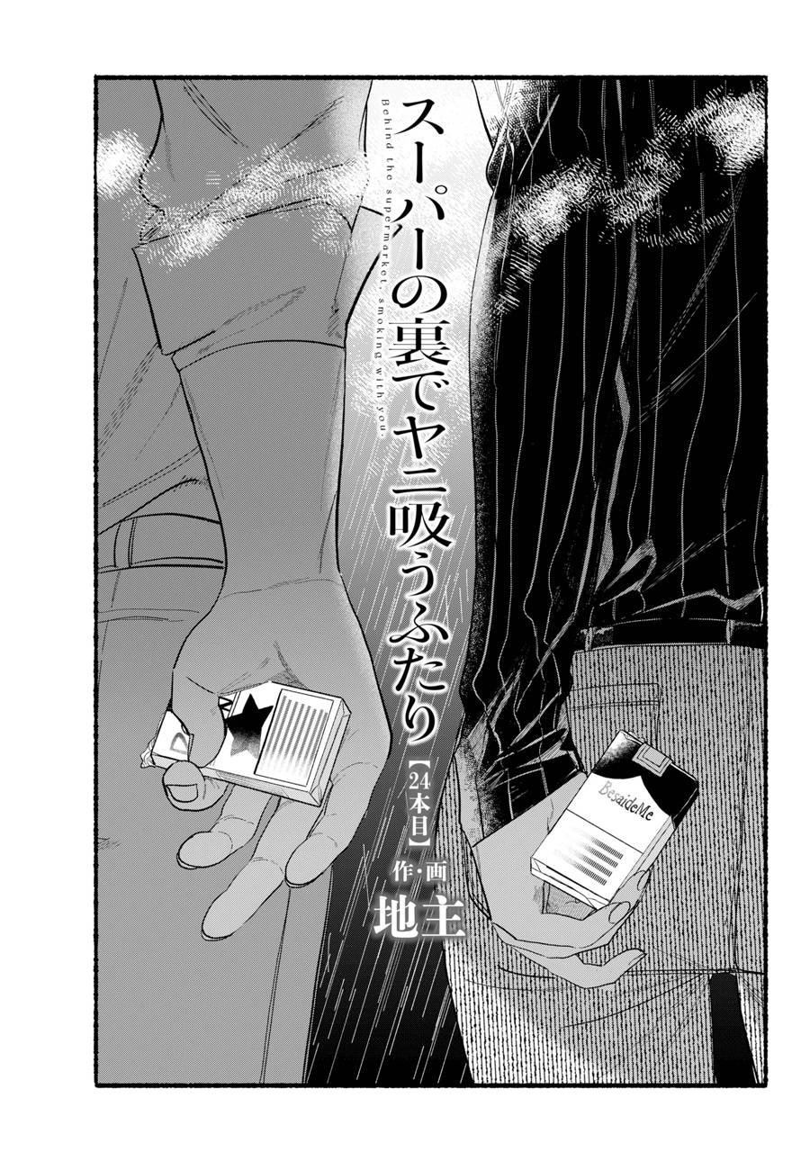 月刊ビッグガンガン on X: