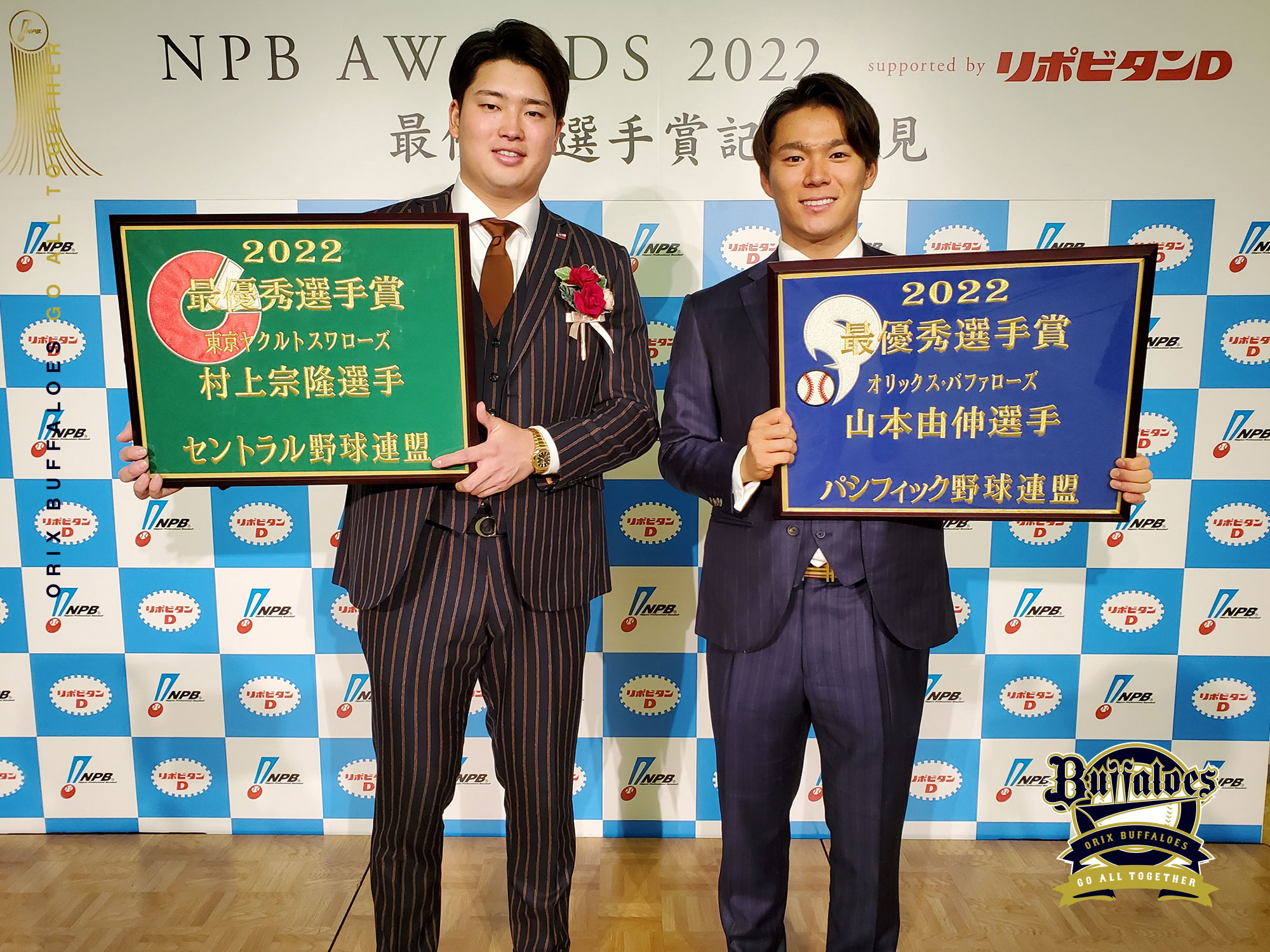 BBM GENESIS 山本由伸 村上宗隆 25枚限定 Amazon.co.jp: プロ野球カード BBM ジェネシス2023 山本由伸