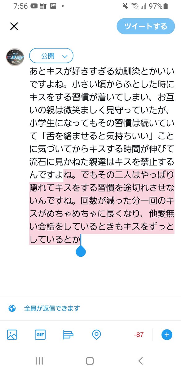 haramisarami's tweet photo. https://t.co/QHjjrvl3oy