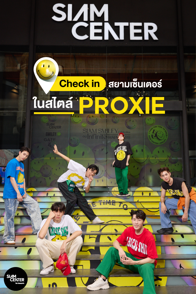 PROXIE tweet media