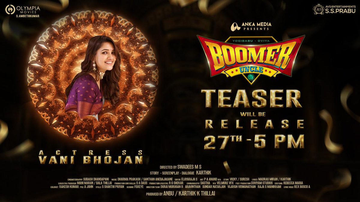 #BoomerUncle Teaser starring @iYogiBabu @OviyaaSweetz produced by @Ankamedia2 will be launched by @vanibhojanoffl on Nov 27 at 5.30 PM @dopkthillai @SubashDhandapa2 @IAmAnbu5 @SDharmaprakash @swadeshh @EditorElayaraja @johnmediamanagr @santhanmusician