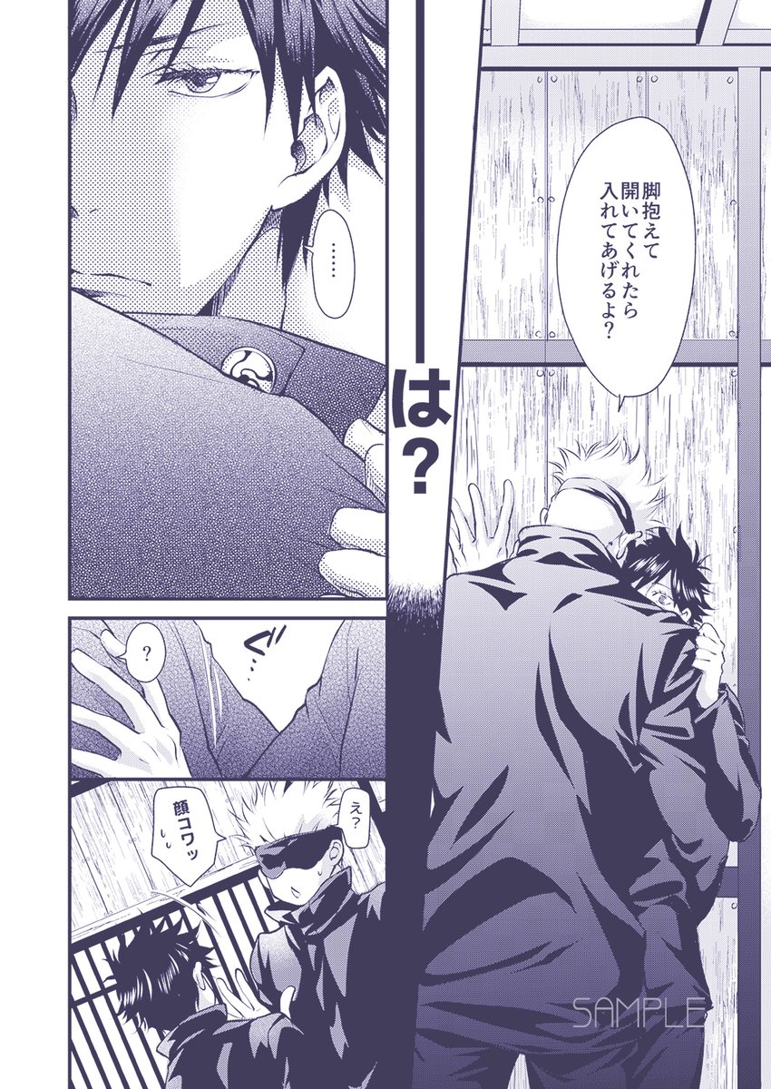 本サンプル② 