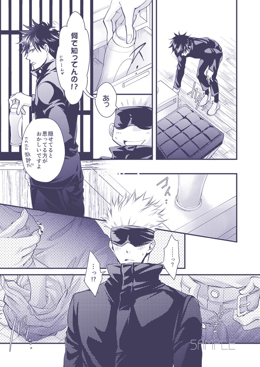 本サンプル② 