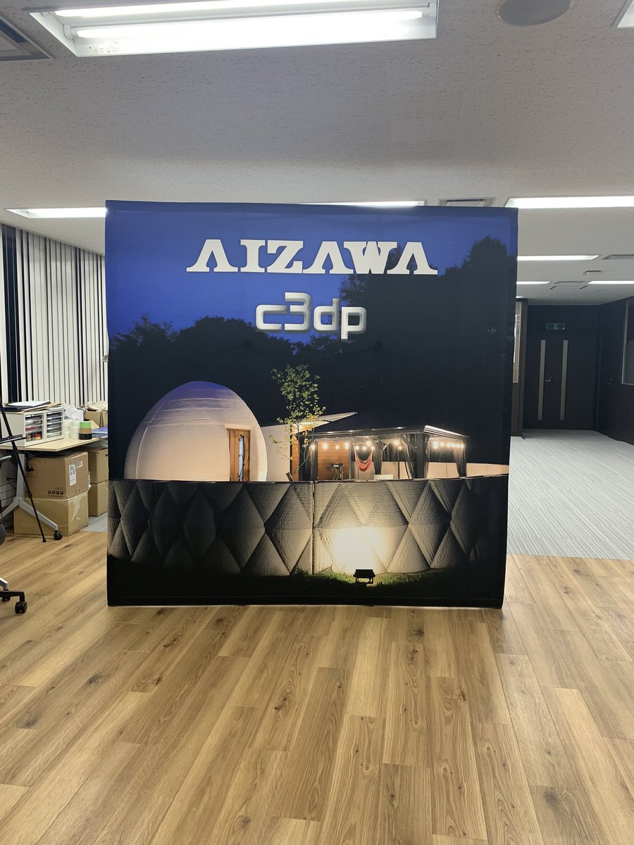 AIZAWA_group's tweet photo. 【あたらしいのが届いた‼️】

いろんなイベントであると便利なやつ（背景？）の、新しいバージョンが届きました！✨

C3DPバージョンです🍩🔥

でかいです！（中の人は158センチ）
（これを1人で黙々と撮ってたの） https://t.co/ShLYkUW8XN