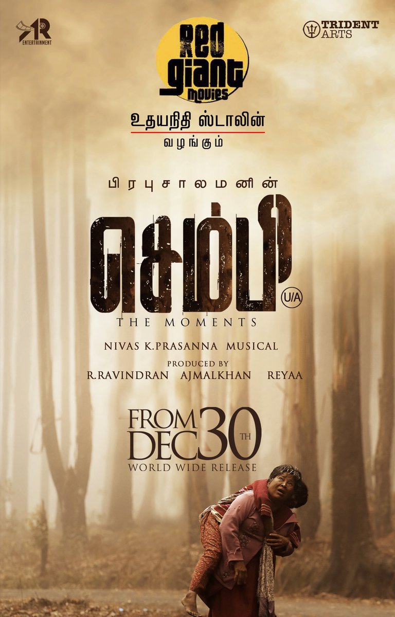 Red Giant Movies (@redgiantmovies_) on Twitter photo We are extremely happy to announce our association with <a href="/prabu_solomon/">Prabu Solomon</a>โs #SEMBI, releasing in cinemas near you on Dec 30th!
<a href="/prabu_solomon/">Prabu Solomon</a> <a href="/tridentartsoffl/">Trident Arts</a> <a href="/Udhaystalin/">Udhay</a> <a href="/i_amak/">Ashwin Kumar</a> #KovaiSarala <a href="/nivaskprasanna/">Nivas K Prasanna</a> <a href="/tridentartsoffl/">Trident Arts</a> @arentertainoffl #AjmalKhan <a href="/actressReyaa/">Reyaa</a> <a href="/teamaimpr/">Team AIM</a> We are extremely happy to announce our association with <a href="/prabu_solomon/">Prabu Solomon</a>โs #SEMBI, releasing in cinemas near you on Dec 30th!
<a href="/prabu_solomon/">Prabu Solomon</a> <a href="/tridentartsoffl/">Trident Arts</a> <a href="/Udhaystalin/">Udhay</a> <a href="/i_amak/">Ashwin Kumar</a> #KovaiSarala <a href="/nivaskprasanna/">Nivas K Prasanna</a> <a href="/tridentartsoffl/">Trident Arts</a> @arentertainoffl #AjmalKhan <a href="/actressReyaa/">Reyaa</a> <a href="/teamaimpr/">Team AIM</a>