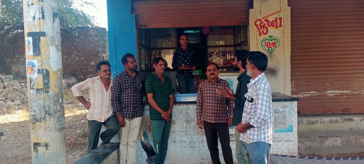 rajpithiya3's tweet photo. માંગરોળ તાલુકાના @Loej_GP ગામે લોકોમા મતદાન પ્રત્યે જાગૃતી આવે અને ૧૦૦% મતદાન થાય તે માટે જાહેર જગ્યાએ જય ગ્રામજનોને સમજૂતી આપવામાં આવી @DdoJunagadh @collectorjunag @TDOMangrol_jnd @TDO_MangrolJND https://t.co/NSF2UNvpLI