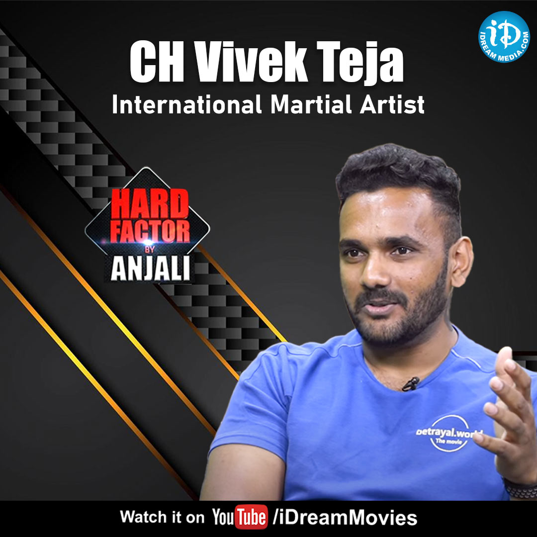 AnjaliiDream's tweet photo. Celebrity gym Related Deaths on the Rise -CH Vivek Teja International Martial Artist Interview

Link :- https://t.co/N37PvpgH2Q

#Celebrities #workouts #Gym #Gym  #iDreamInterviews #HardFactorByAnjali #iDreamMedia

Subscribe To https://t.co/x7QvjzLEX7 https://t.co/HnaLbCca7X