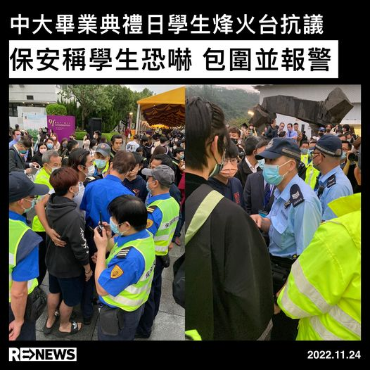 Isokaze01's tweet photo. Those college students just wanted to express their demands at the graduation ceremony, but #CUHK confiscated the students’ belongings through security guard and slandered the students intimidate them and call the #HKpolice.
#美麗新香港 #中文大學 #CUEX #沙紙交易所 #香港 #HongKong https://t.co/GRwlK7BXLN