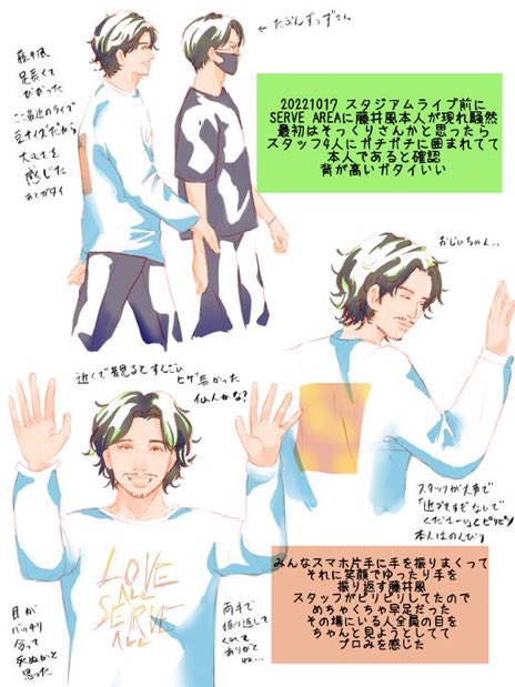 avantzappa's tweet photo. いやー〜いいなぁいいなぁ😍💖
イラスト見ててもドキドキする〜
イラストありがとーーねーー😍 https://t.co/SB0r2RLoDl