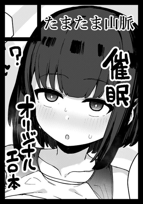 報告遅れましたが無事受かってます!
土曜日 東地区 "K" ブロック 26bに配置されました。 