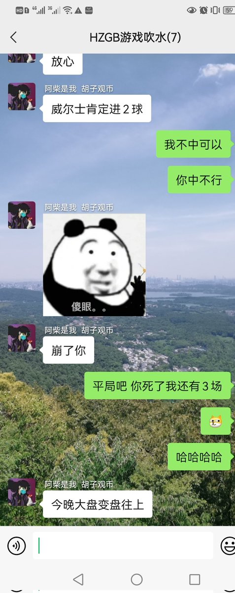 狗柴必须死🥴 我牺牲一场你牺牲全部 哈哈哈<a href="/chai_1520/">Chai｜HZGB</a>