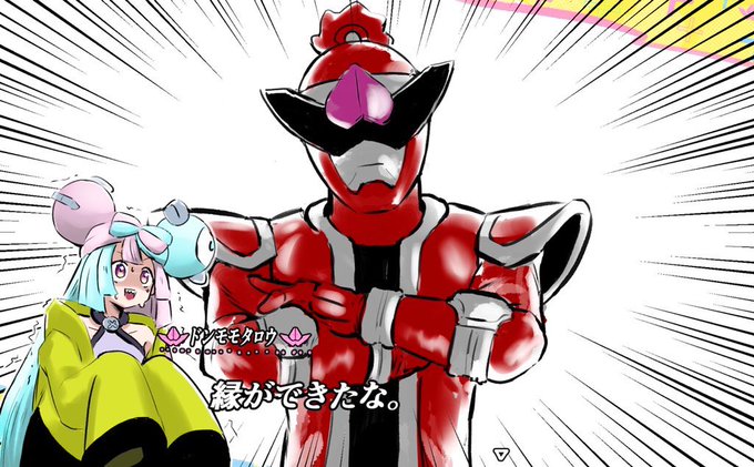 ドン、ナモンジャTV 