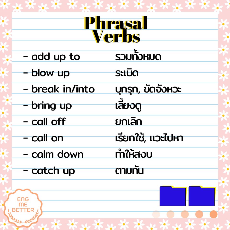 Eng Me Better tweet media