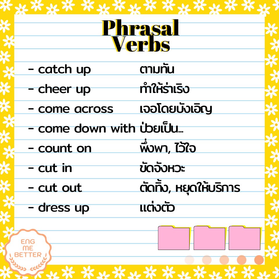 Eng Me Better tweet media