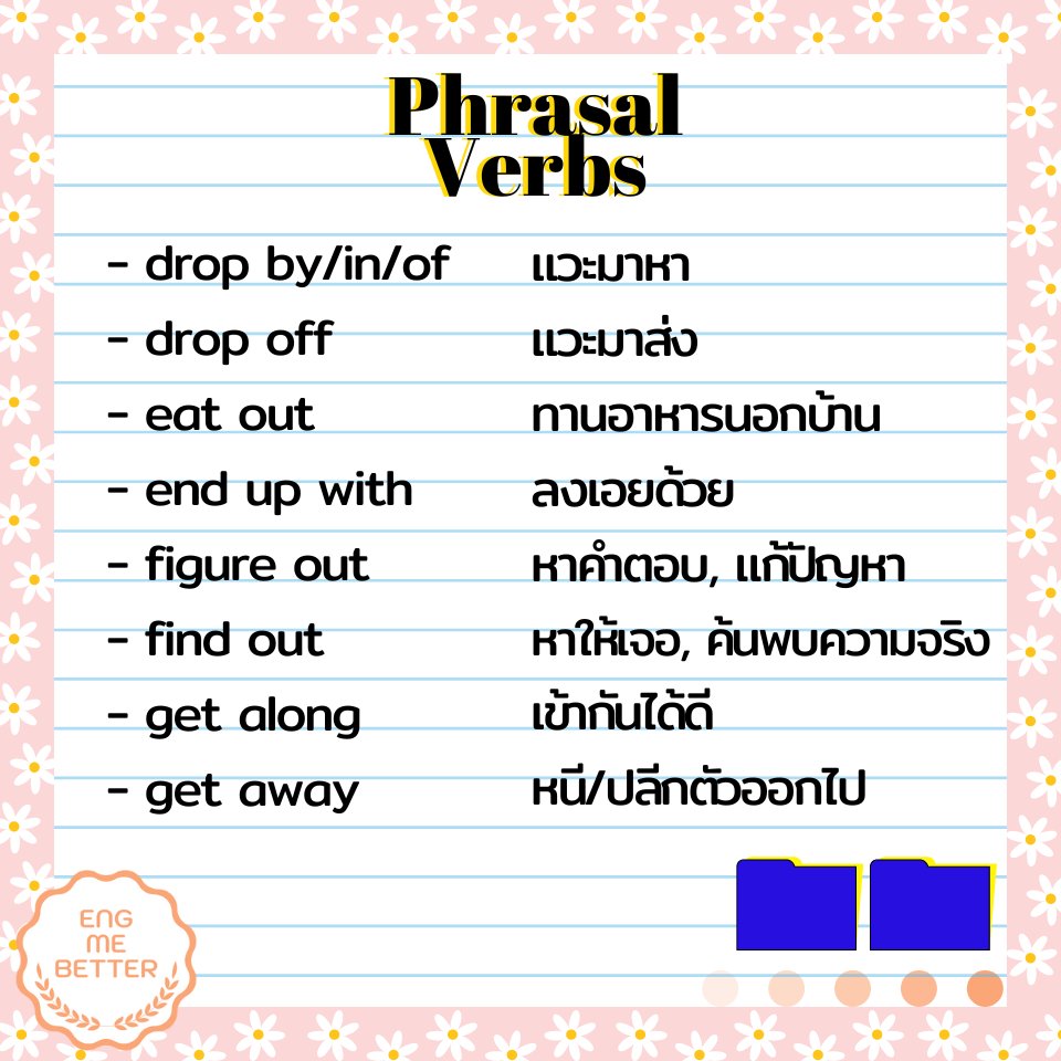 Eng Me Better tweet media