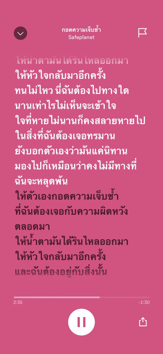 พ (@im1ssmaex) on Twitter photo 