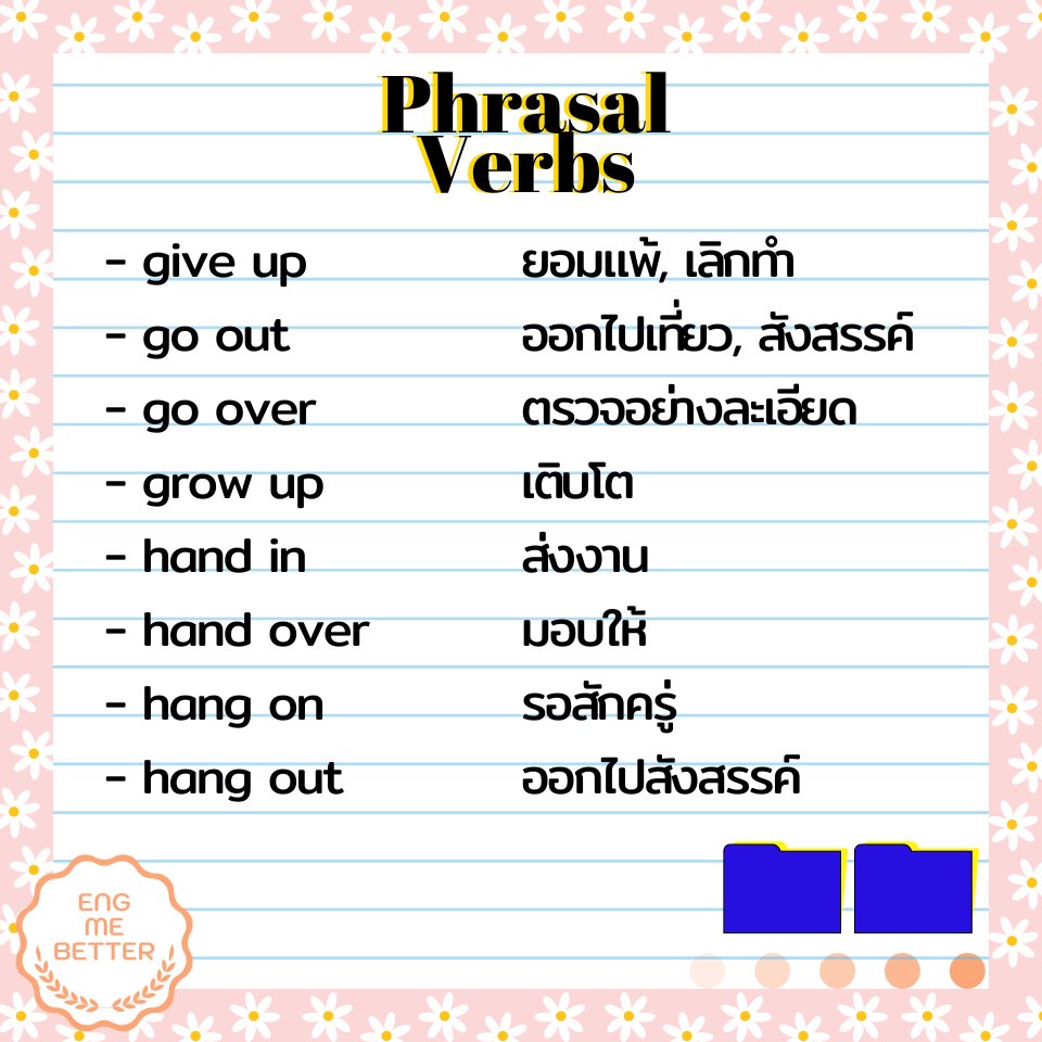 Eng Me Better tweet media