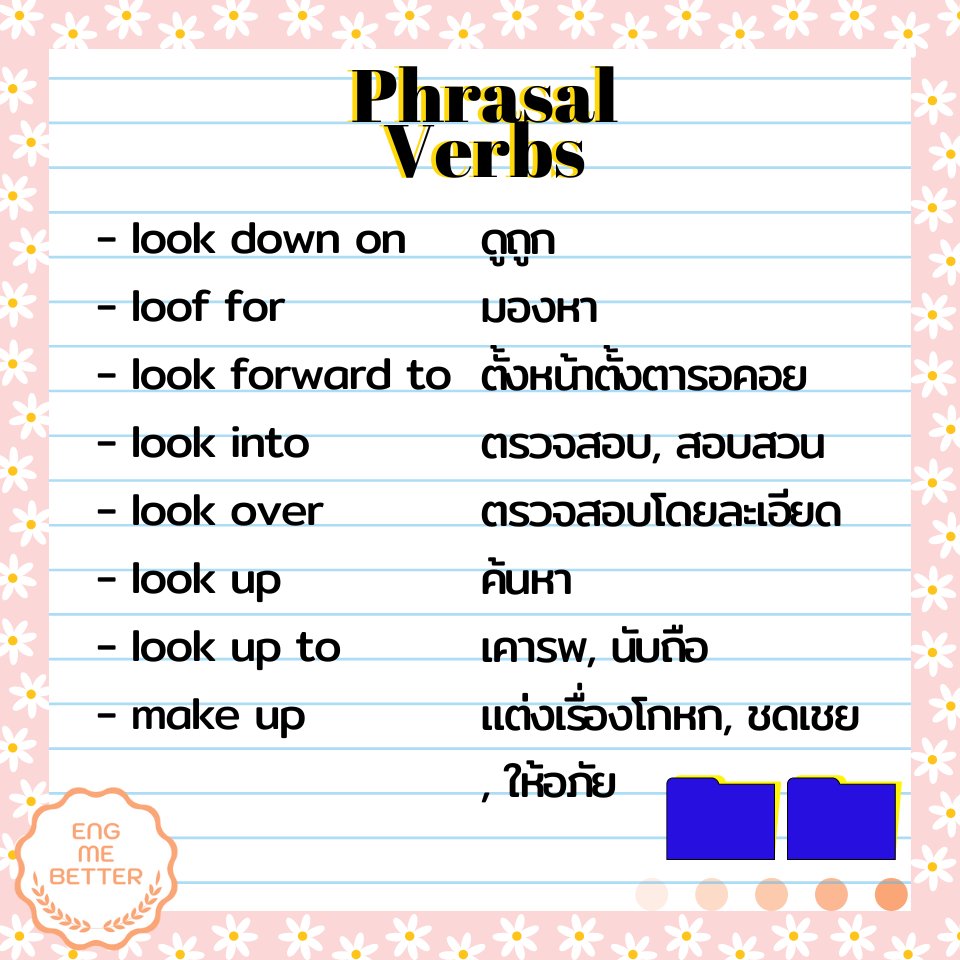 Eng Me Better tweet media