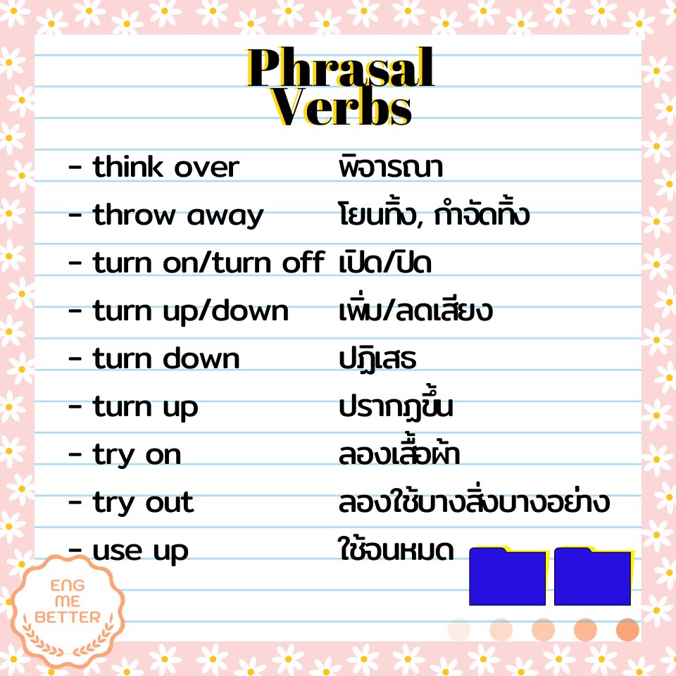 Eng Me Better tweet media