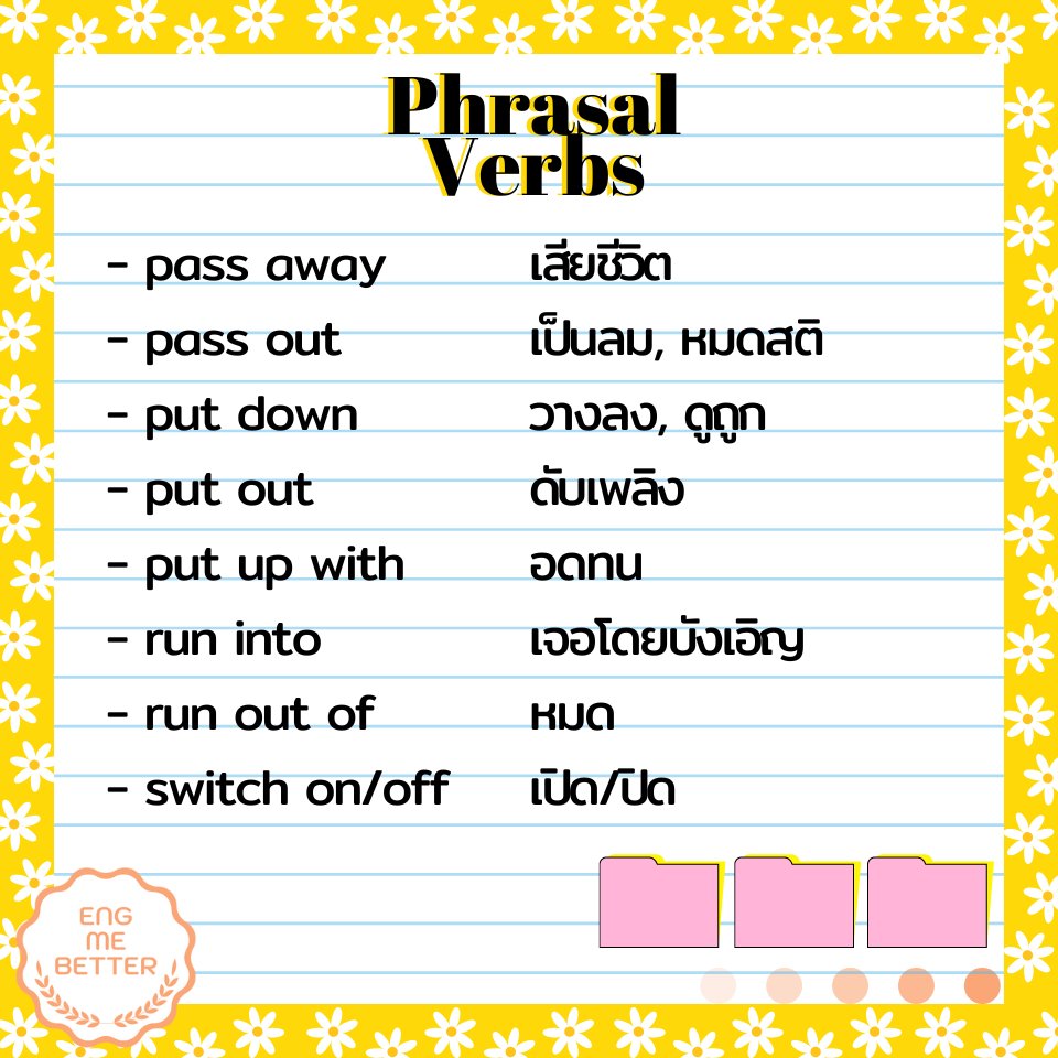 Eng Me Better tweet media