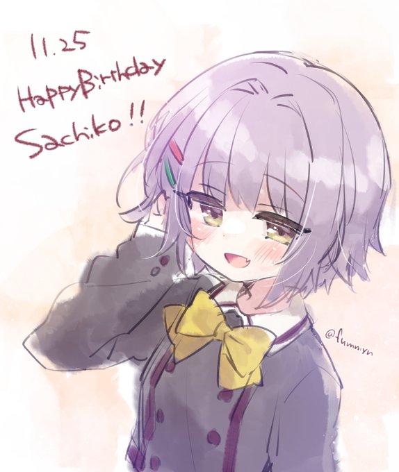 ãããã¡ã2022 ãã£ãšLOVE