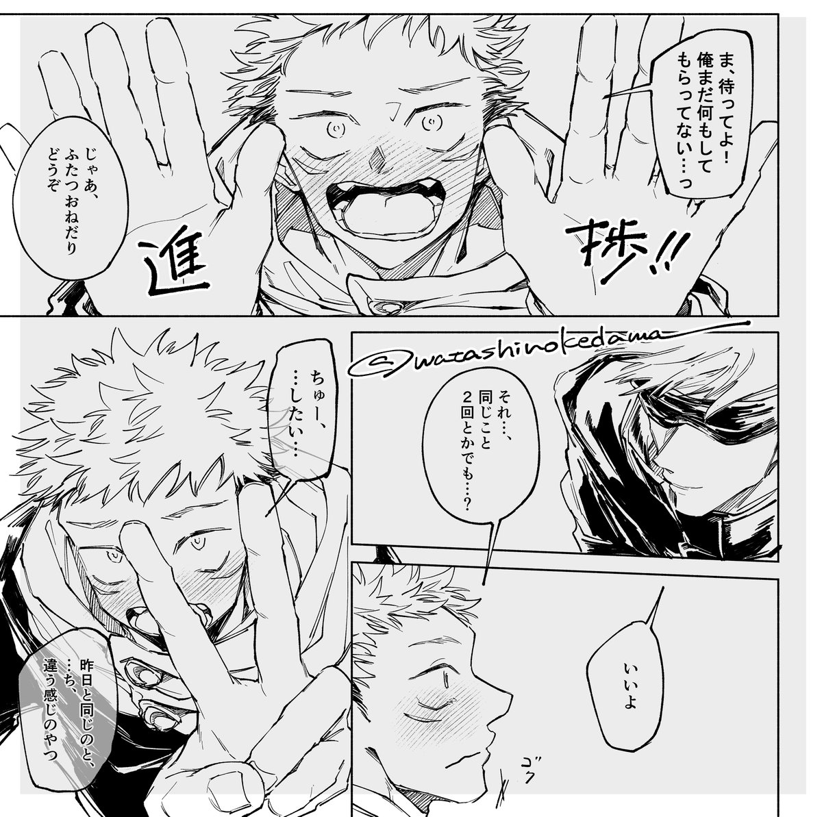 進捗の五悠

手の感情表現豊かな🐯好き 