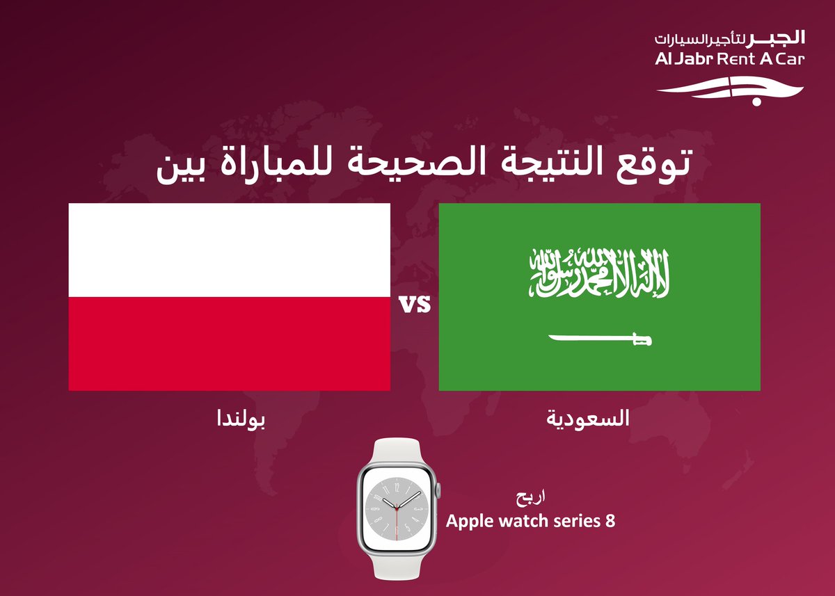 الجبر للتأجير tweet media