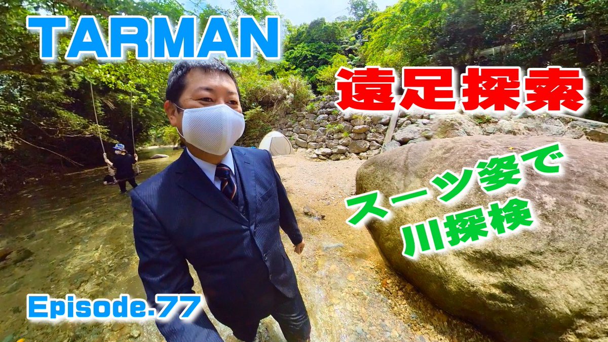TARMAN tweet media