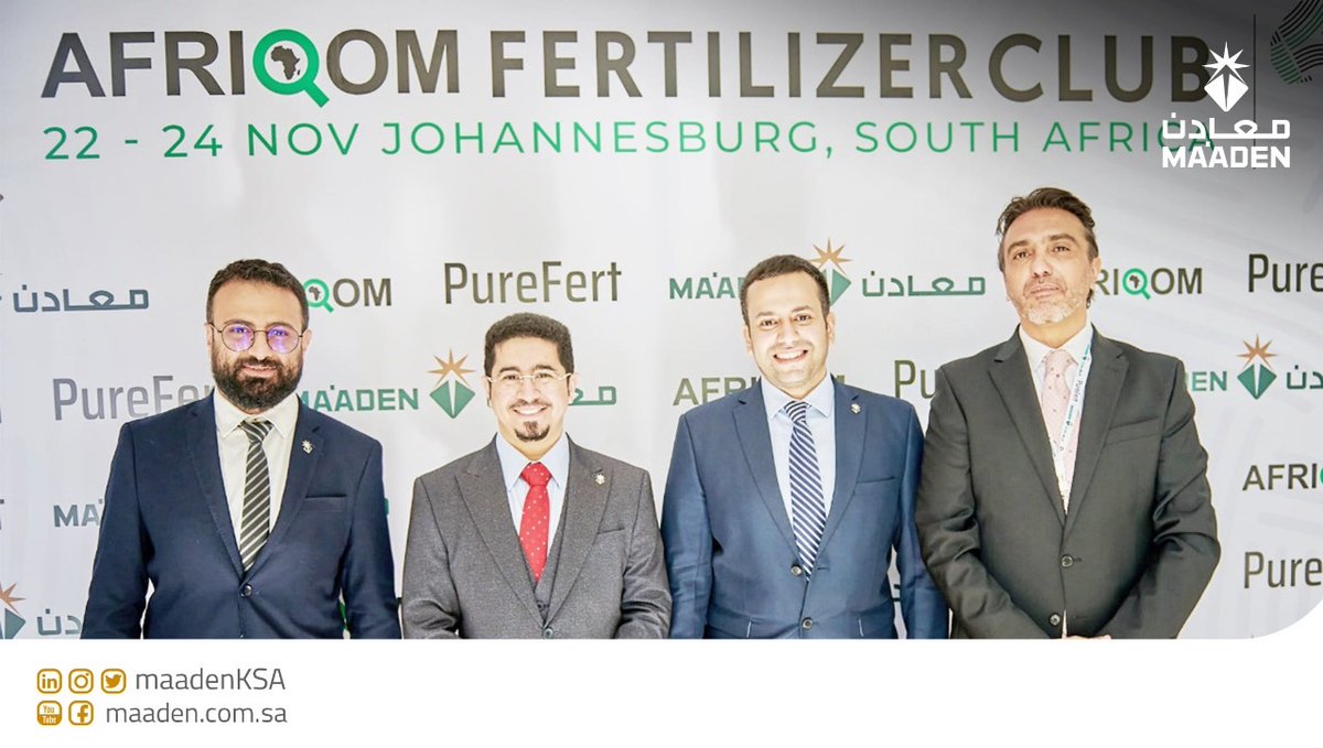 MaadenKSA's tweet photo. اختتمت #معادن الراعي الماسي لمؤتمر #Afriqom 2022 المقام بجنوب افريقيا مشاركتها، والتي تاتي لأهمية القارة الافريقية ولتعزيز تواجد منتجاتها من #الأسمدة في الأسواق الواعدة. https://t.co/7lcntBU6i9