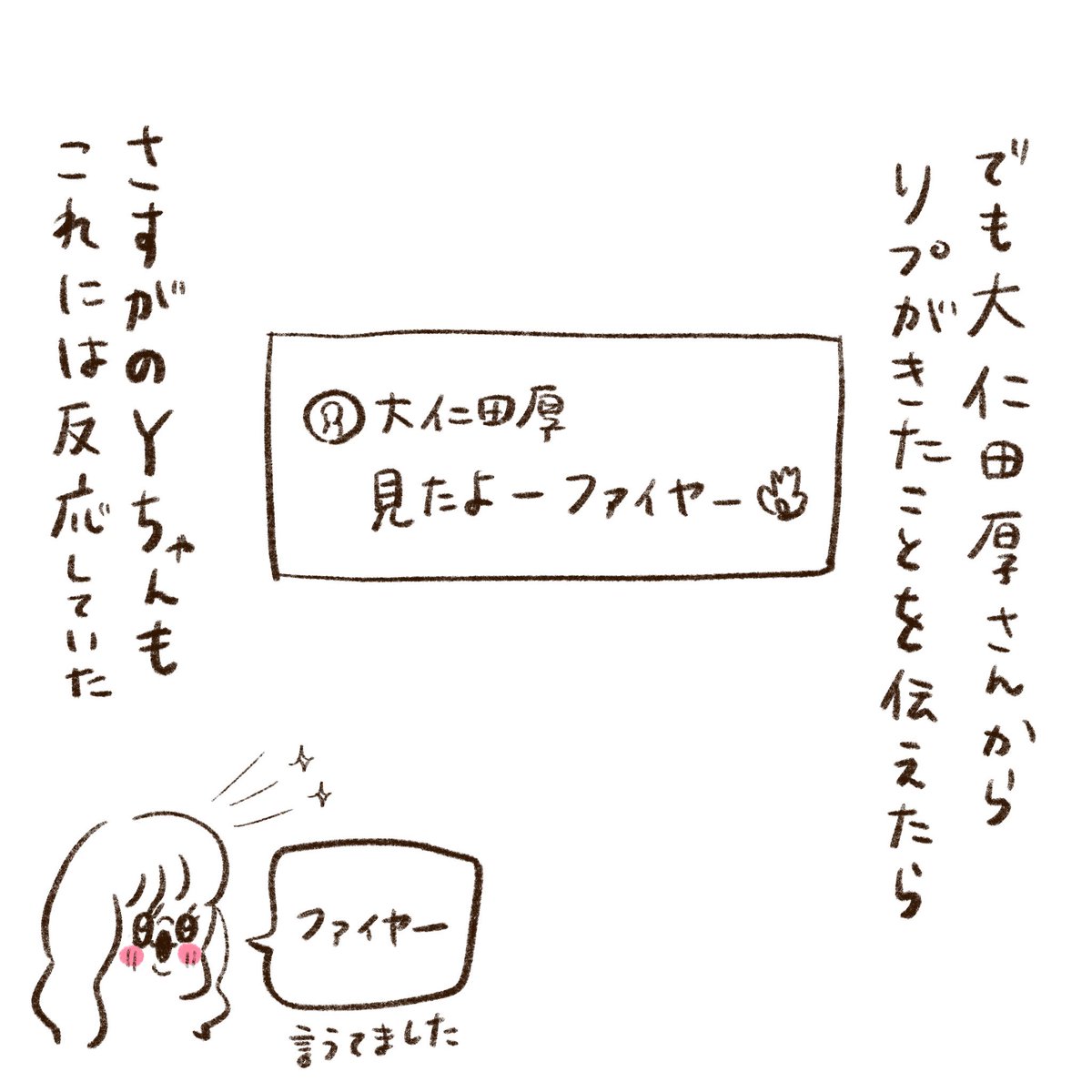 続・いつも谷間が見えている友人Yちゃん① 