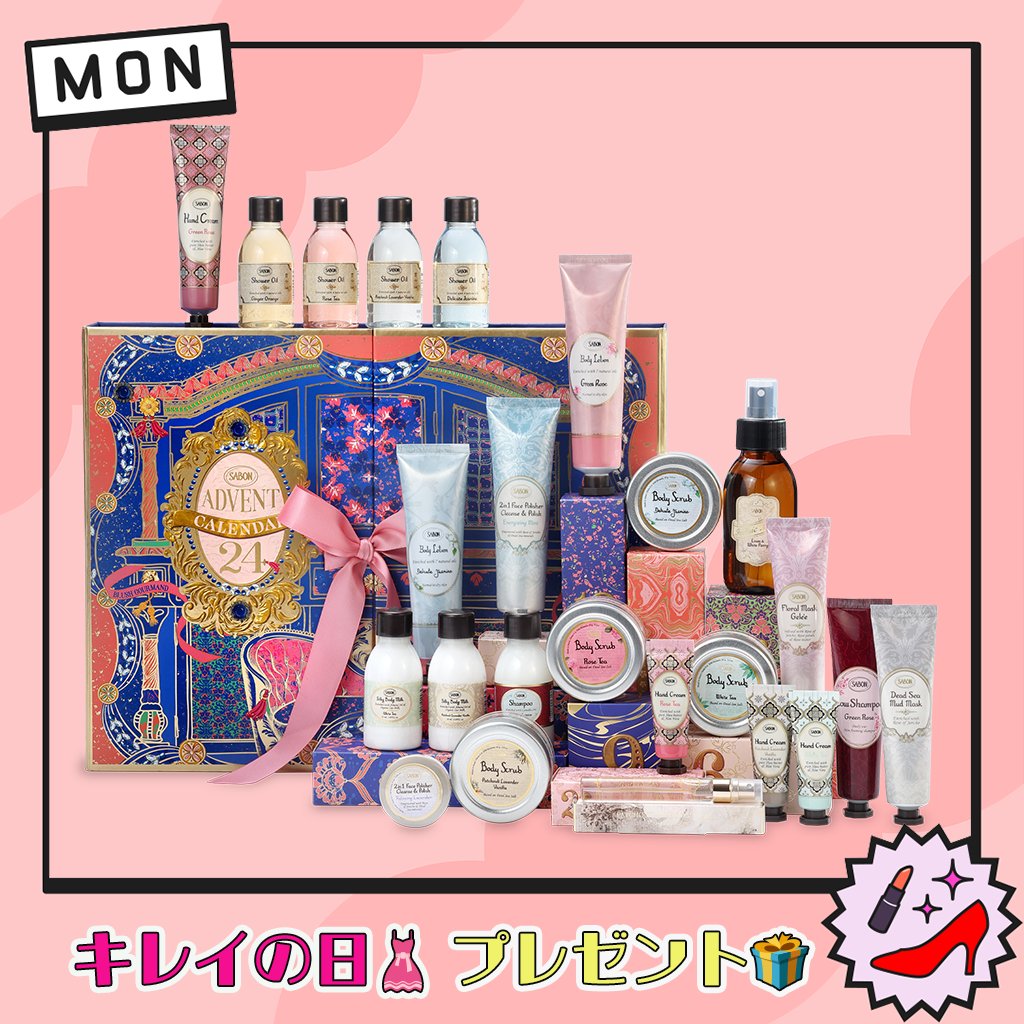 petitbrunch_tbs's tweet photo. プチブランチ🌟プレゼントクイズ🎁

Q.SABON で一番人気の香りはなんでしょう?
A パチュリ・ラベンダー・バニラ
B デリケート・ジャスミン
C ホワイトティー

【SABON の「アドベントカレンダー 2022】をクイズに正解した人の中から抽選で１名様にプレゼント✨

※応募方法をよく読んでご応募ください! https://t.co/6zXLe1G7f6